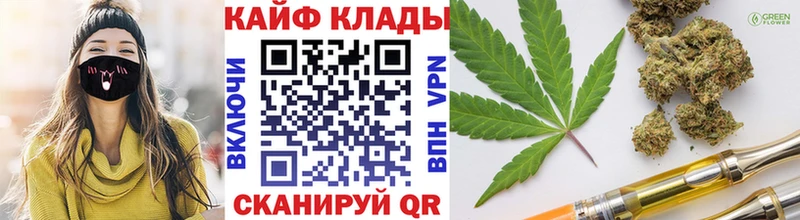 Купить закладку Тогучин Гашиш  Кокаин  Мефедрон  Марихуана 