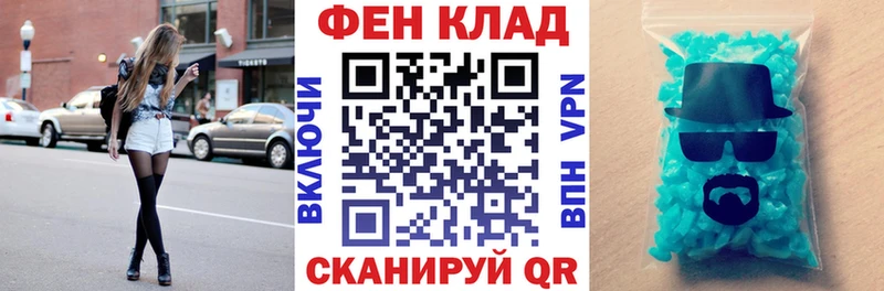 АМФ 97% Тогучин