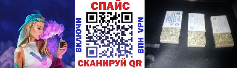 Бутират BDO  закладка  Тогучин 