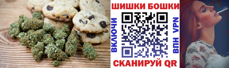 ссылка на мегу ONION  Тогучин  Печенье с ТГК марихуана 