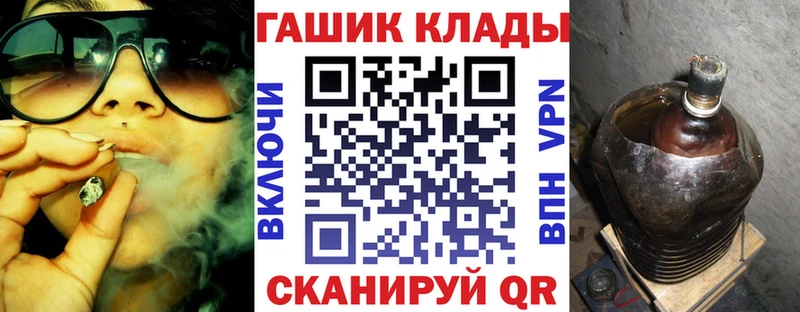 Гашиш убойный  Тогучин 
