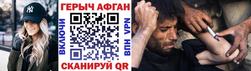 Героин VHQ  где купить наркоту  Тогучин 