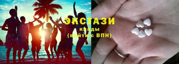 кокаин VHQ Красноперекопск