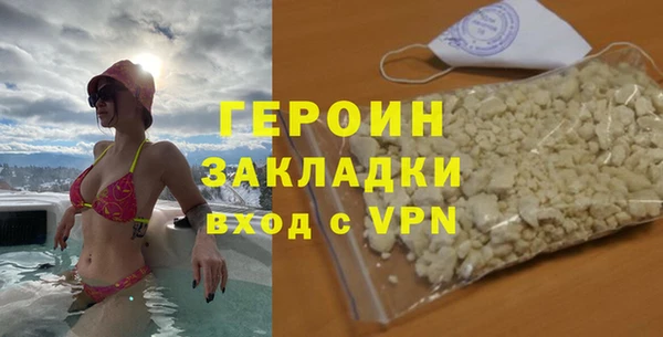 бошки Краснослободск