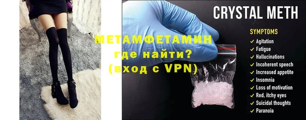 прущий лед Абинск