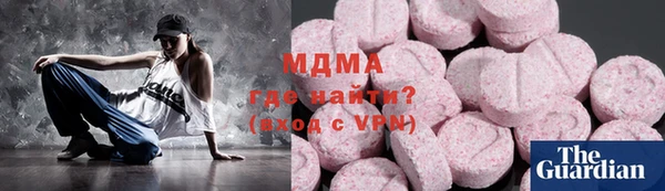 бошки Краснослободск
