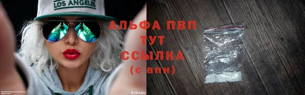 бошки Краснослободск