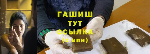 прущий лед Нефтекумск