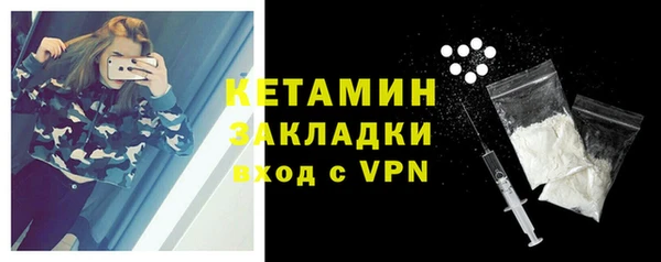 мяу мяу кристалл Корсаков