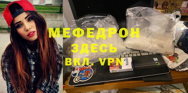 мяу мяу кристалл Корсаков