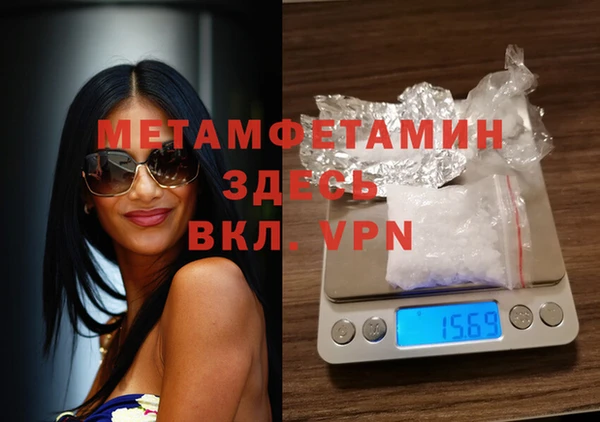 меф VHQ Козельск