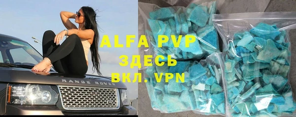 spice Абдулино