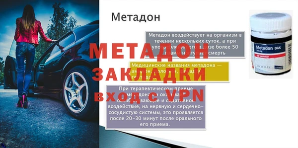 трава Бугульма