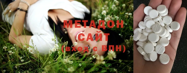 марихуана Бронницы