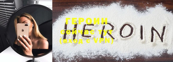 мефедрон Нефтегорск