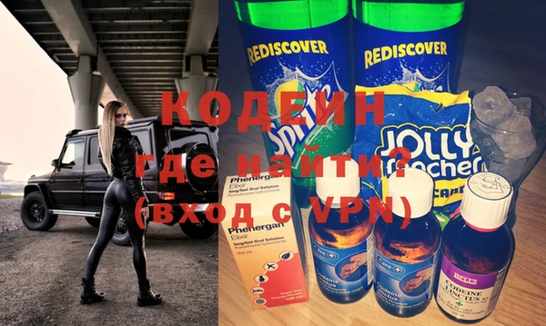 мяу мяу кристалл Корсаков
