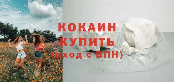 кокаин колумбия Краснотурьинск