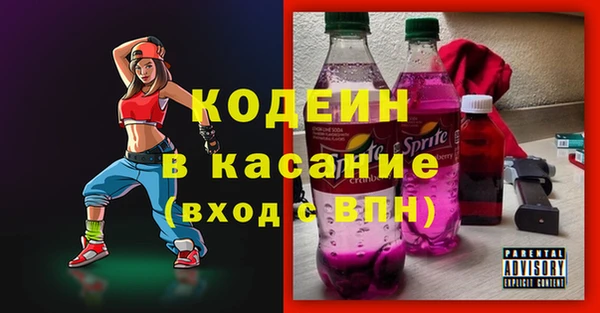 кокс Осташков