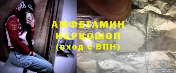 кокаин VHQ Красноперекопск