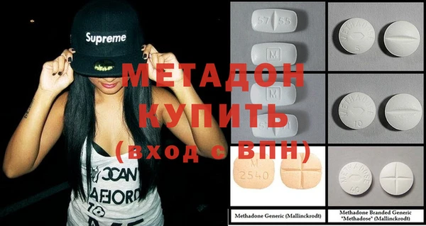мяу мяу кристалл Корсаков