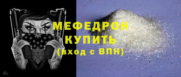 mdpv Костерёво