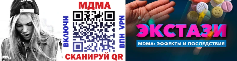 MDMA молли  ОМГ ОМГ онион  Тогучин 