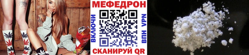 даркнет сайт Тогучин Меф VHQ