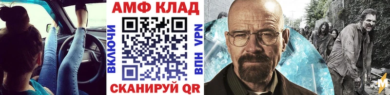гидра как войти  закладки  Тогучин  МЕТАМФЕТАМИН винт 
