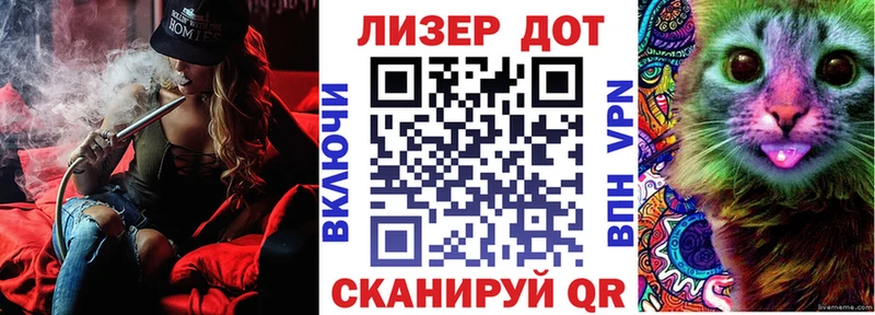 наркота Тогучин Марки 25I-NBOMe 1500мкг