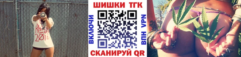 продажа наркотиков Тогучин Бошки марихуана VHQ